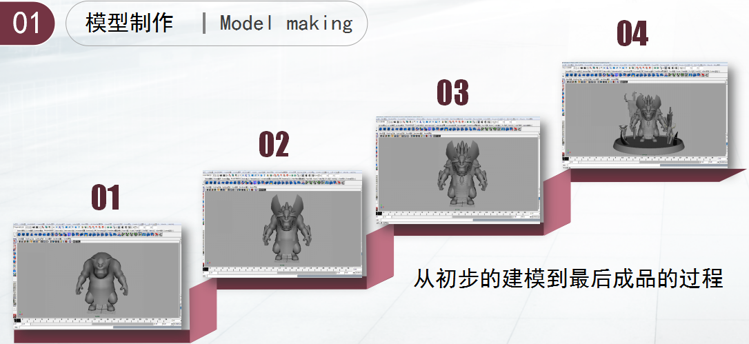 南京新华动漫游戏设计<a href=http://njxh.cn target=_blank class=infotextkey>专业</a>介绍